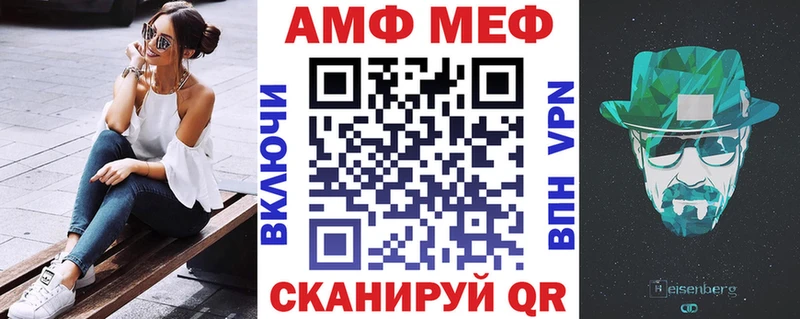 Купить где  Любань  Амфетамин VHQ 
