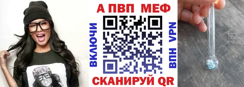 Купить  Любань  A-PVP кристаллы 
