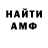 КЕТАМИН VHQ mekala