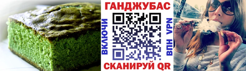 Canna-Cookies марихуана  Купить закладки  Любань 
