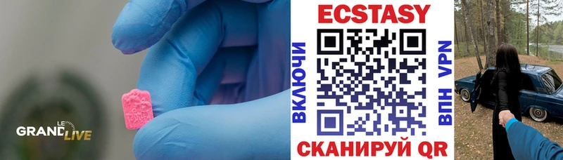 Ecstasy 99%  Купить  Любань 