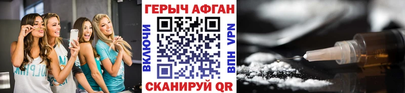Героин гречка  Купить закладки  Любань 