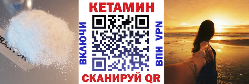 Купить где  Любань  КЕТАМИН ketamine 