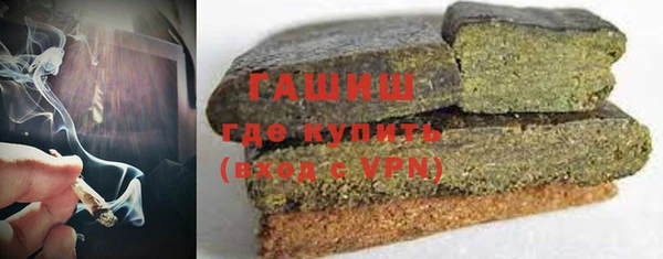 соль ск Володарск