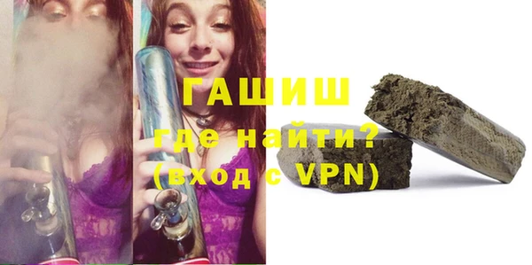 стаф Вяземский