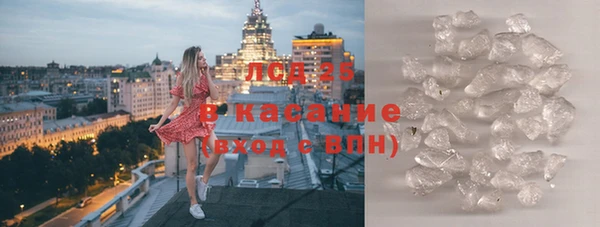 прущая мука Волоколамск