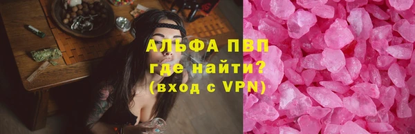 прущая мука Волоколамск