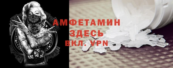 соль ск Володарск