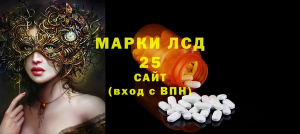 соль ск Володарск