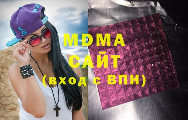 прущая мука Волоколамск