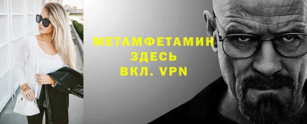 гидропоника Волосово