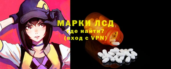 гидропоника Волосово