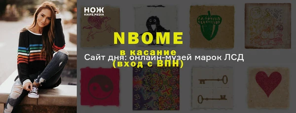 соль ск Володарск