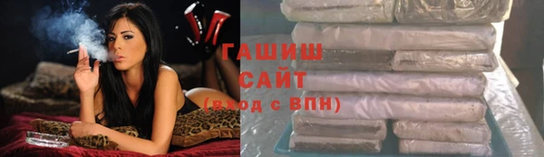 гидропоника Волосово