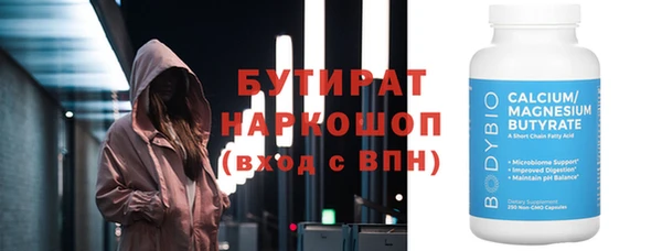 прущая мука Волоколамск