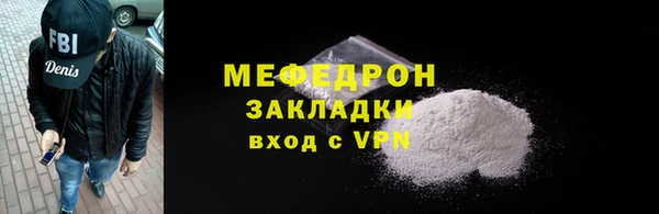 соль ск Володарск
