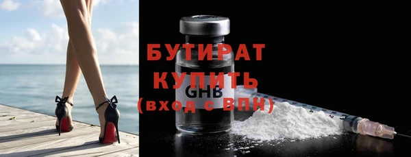 соль ск Володарск