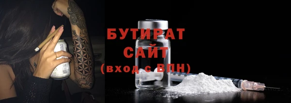 соль ск Володарск