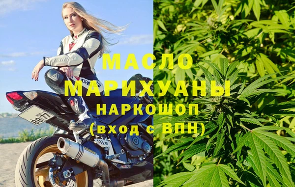 прущая мука Волоколамск