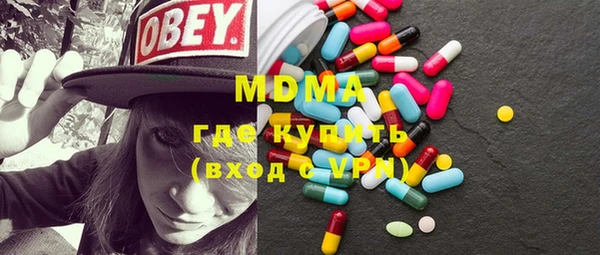 прущая мука Волоколамск