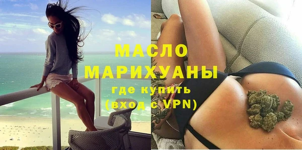 прущая мука Волоколамск