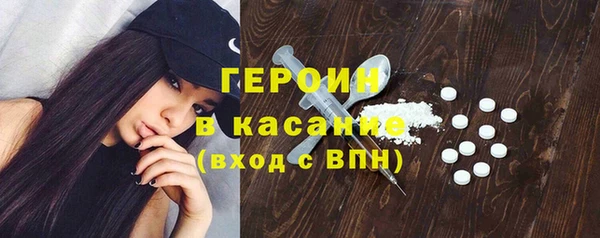 соль ск Володарск