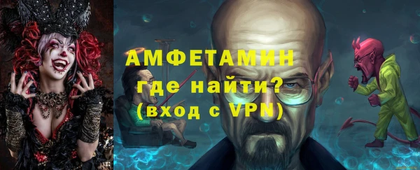 соль ск Володарск