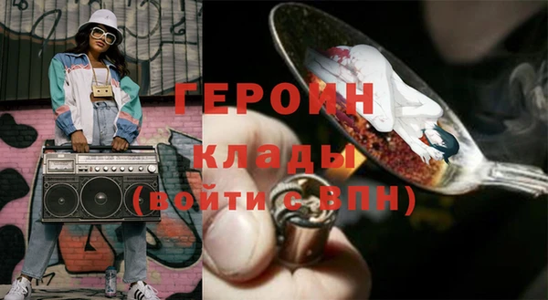 соль ск Володарск