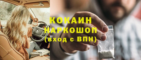 прущая мука Волоколамск