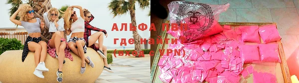 гидропоника Волосово