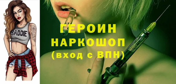соль ск Володарск