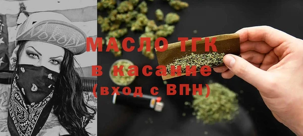 прущая мука Волоколамск