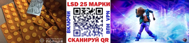 Лсд 25 экстази кислота  Купить  Любань 