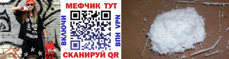 Купить закладки  Любань  Меф VHQ 