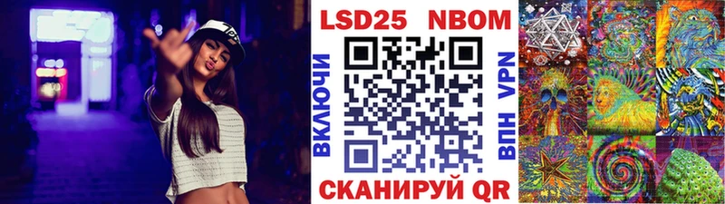 Купить  Любань  Наркотические марки 1,5мг 