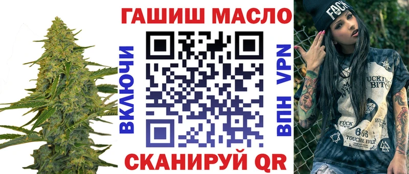 Купить где  Любань  ТГК вейп с тгк 