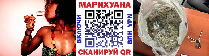 Бошки марихуана THC 21% Любань
